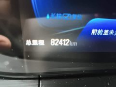 Buick Weilan 6 Plug-in Hybrid Connected Smart Edition - ფოტო 4