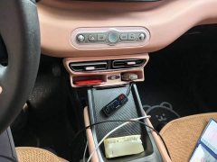 BYD Seagull 305km Vitality Edition - ფოტო 5