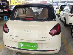 Wuling Binguo 2025 333km Joy Edition - ფოტო 5