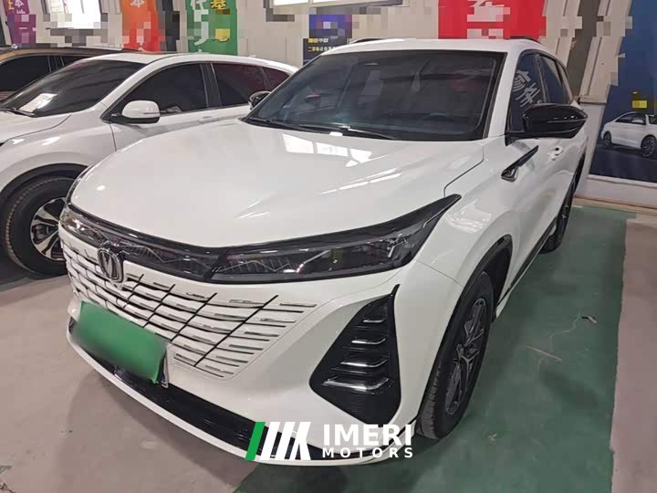 Changan CS75 PLUS Third Generation Champion Edition 1.5T Smart Drive Leading Type