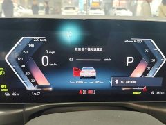 BMW i3 eDrive 35 L - ფოტო 11