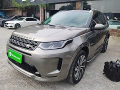 Land Rover Discovery Sport New Energy P300e Performance Technology Edition - ფოტო 1