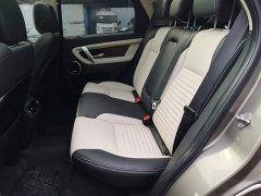 Land Rover Discovery Sport New Energy P300e Performance Technology Edition - ფოტო 16