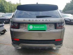 Land Rover Discovery Sport New Energy P300e Performance Technology Edition - ფოტო 5