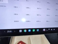 Xiaomi SU7 2024 Rear-Wheel Drive Ultra-Long Range Advanced Autonomous Driving Pro - ფოტო 11