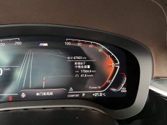BMW 5 Series 2023 530Li Premier M Sport Package - ფოტო 5