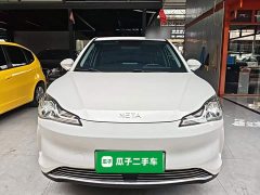 Neta V 2021 Long-Range Entertainment Edition - ფოტო 2