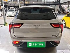 Neta V 2021 Long-Range Entertainment Edition - ფოტო 5