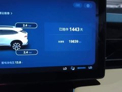 SAIC MG RX5 2023 1.5T Deluxe Sliding Screen Edition - ფოტო 11
