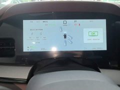 BYD Seal 07 DM-i 2026 DM-i 1.5T 230km Flagship - ფოტო 11