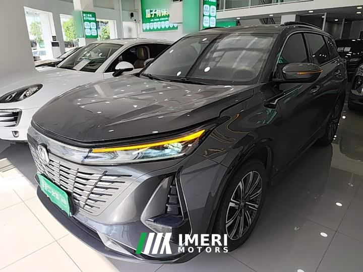 Changan CS75 PLUS Gen 3 1.5T Auto Navigation Edition - ავტომობილი ჩინეთიდან