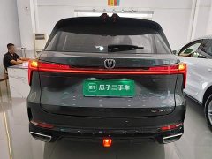 Changan CS75 PLUS Gen 3 1.5T Auto Navigation Edition - ფოტო 5