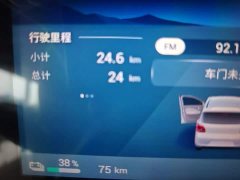 Wuling Hongguang MINIEV 2025 Fourth Generation Four-Door Advanced Edition - ფოტო 5