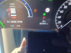 Honda Elysion 2.0L e:HEV Luxury Prestige Edition - ფოტო 4