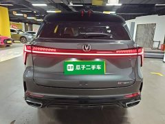 Changan CS75 PLUS 2024 Third Generation Champion Edition 1.5T Smart Drive Performance Type - ფოტო 5