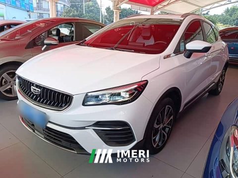 2023 Geely Emgrand S 2022 1.4T CVT Crossover Player Edition - ავტომობილი ჩინეთიდან