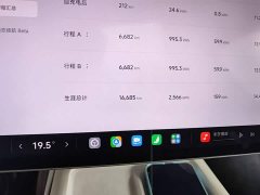 Xiaomi SU7 Rear-Wheel Drive Long Range Smart Driving Edition - ფოტო 7