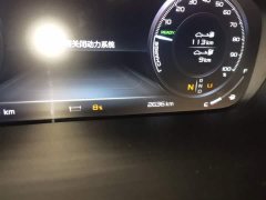 Changan LEVC TX 2023 TX5 Extended Range Travel Edition - ფოტო 11
