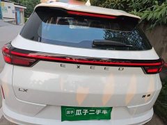 Changan Chitu Zhuifeng 2020 Riding the Waves Edition 1.5T CVT Star Wisdom Version - ფოტო 5