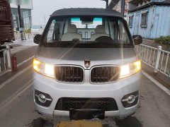 Golden Cup T3 1.5L Version 2.92 - ფოტო 2