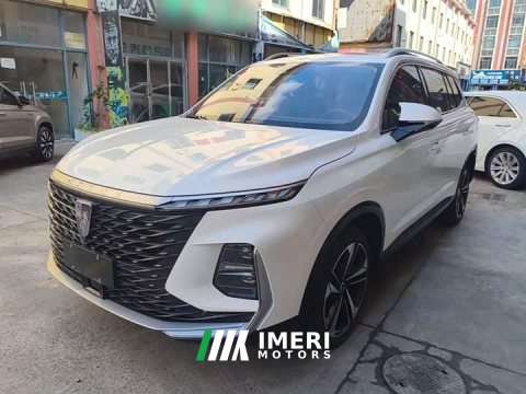 2022 SAIC MG RX5 eMAX 1.5T PHEV Fearless Prestige Edition - ავტომობილი ჩინეთიდან