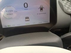 Yttrium Yiwei 3 505km Air - ფოტო 4