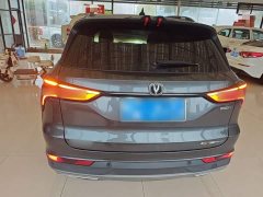 Changan CS75PLUS 1.5T Automatic Luxury - ფოტო 5