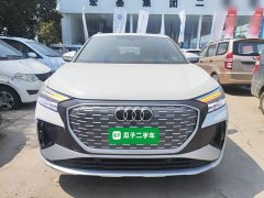 Audi Q4 e-tron 40 e-tron Creative Edition - ფოტო 2