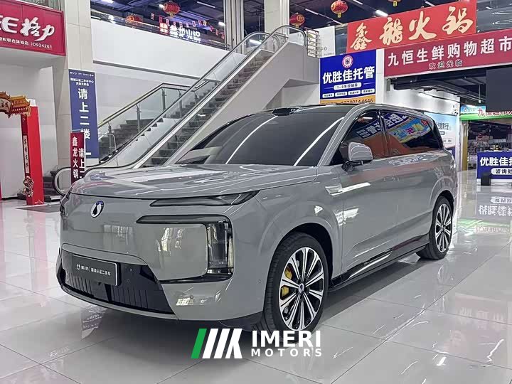 Denza N8L PHEV Flash Charging Flagship - ავტომობილი ჩინეთიდან