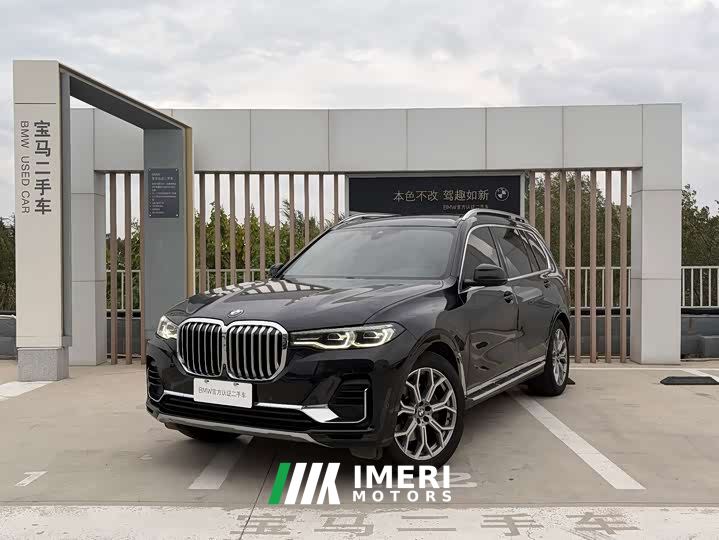BMW X7 xDrive40i Premier Luxury Package
