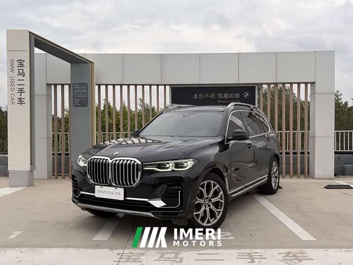 BMW X7 xDrive40i Premier Luxury Package - ავტომობილი ჩინეთიდან