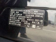 BMW X7 xDrive40i Premier Luxury Package - ფოტო 15