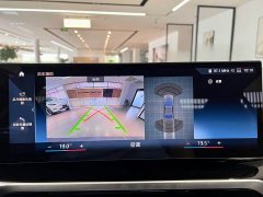 BMW i3 2022 eDrive 35 L - ფოტო 11