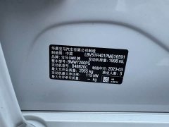 BMW 3 Series 320Li M Sport Package - ფოტო 15