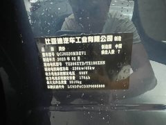 Denza BYD Denza D9 2022 EV 600 AWD Prestige - ფოტო 17