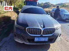 BMW 5 Series 525Li M Sport Package - ფოტო 1