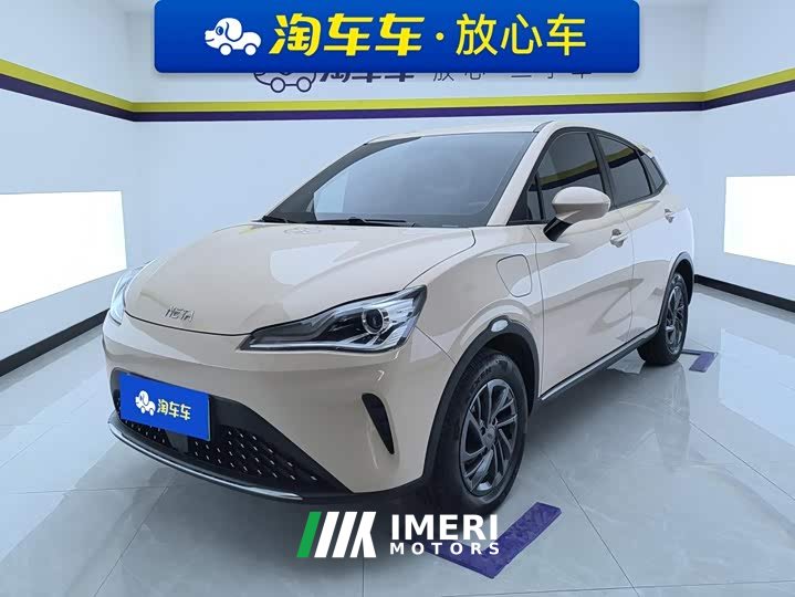Neta AYA 318 Lite - ავტომობილი ჩინეთიდან