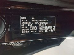 FAW Red Flag H5 2.0T Automatic Smart Connected Flagship Comfort Edition - ფოტო 14