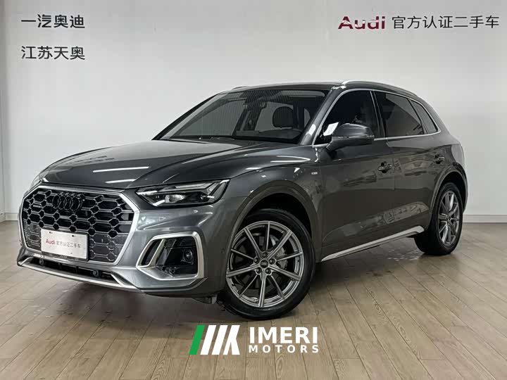Audi Q5L 40T Luxury Dynamic - ავტომობილი ჩინეთიდან