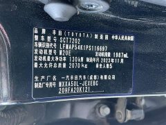 Toyota Camry 2023 2.0L Base - ფოტო 11