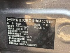 BYD Yuan Plus 2025 Intelligent Driving Edition 510KM Leading - ფოტო 19