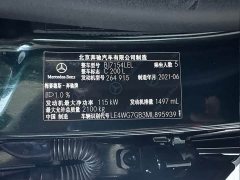 Mercedes-Benz C-Class 2020 C 200 L Fashion Sport Edition - ფოტო 18