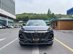 Changan CS75 2026 PRO 1.5T DCT Premium 7-Seater - ფოტო 1