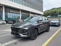 Changan CS75 2026 PRO 1.5T DCT Premium 7-Seater - ფოტო 2