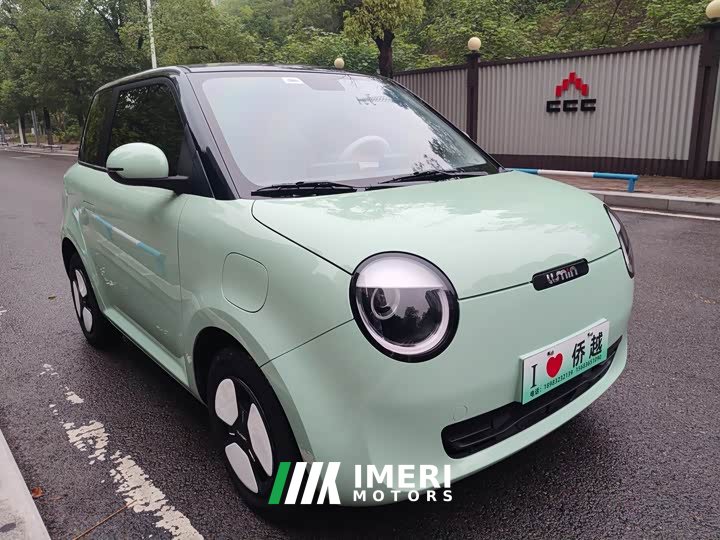 Changan Lumin 301km Orange Wind Edition