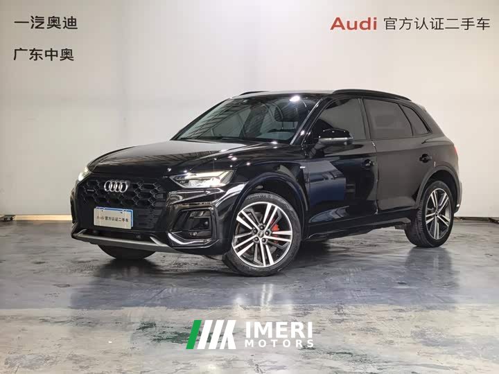 Audi Q5L 40T Luxury Dynamic