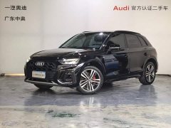 Audi Q5L 40T Luxury Dynamic - ფოტო 1