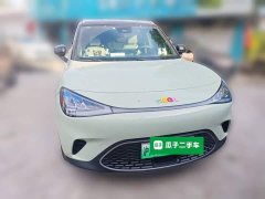 smart #1 2022 Pulse Heartbeat Edition - ფოტო 2