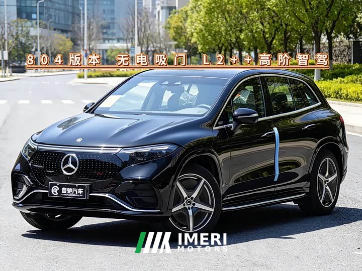 Mercedes-Benz EQS SUV 2025 500 4MATIC - ავტომობილი ჩინეთიდან