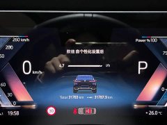 BMW 7 Series 2023 735Li M Sport Package - ფოტო 18